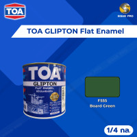 ราคา TOA ทีโอเอ GLIPTON สีเคลือบด้าน 1/4 ก.ล. #F555 เขียวด้าน (10944132)