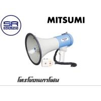 ราคา MITSUMI MP6W โทรโข่ง(เสียงนกหวีด) 35W. อัดเสียงได้ แบตเตอรี่ในตัวชารจ์ได้ ขาว (10942082)