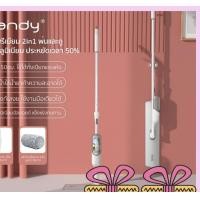 ราคา Randy M3 ไม้ถูพื้น 2in ONE รูปแบบใหม่2022 50CM ขนาดใหญ่ ไม้ถูพื้นไม้ถูพื้นแบบรีดน้ำและฝุ่นผง M3 (10946517)