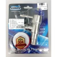 ราคา YOJI ONLINE ก๊อก ก๊อกฝักบัว ก๊อกน้ำฝักบัว วาล์วฝักบัว สต๊อปวาล์ว ก้านปัด SS-211L (10961636)