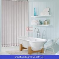 ราคา KACEE ม่านปรับแสง dim out ม่านปรับแสงและราง พร้อมอุปกรณ์ติดตั้งครบชุด สีชมพูอ่อน รหัส B801-33 เก็บข้าง,110,160 (10961360)