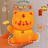 ราคา Pamu Home โคมไฟแมวนำโชค โคมไฟแต่งห้อง สี (10962725)
