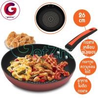 ราคา Getzhop กระทะเคลือบเคลือบผงเพชร ทรงตื้น Pan รุ่น Yiguozhijun 26 cm. Red (10961893)
