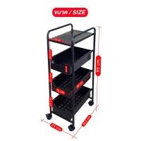 ราคา HOMEST ชั้นวางของเหล็ก ชั้นวางของครัว ชั้นวางของในที่แคบ แบบลิ้นชัก 4 ชั้น พร้อมล้อ ดำ (10940364)