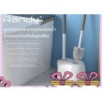 ราคา Randy M21 ที่ปั๊มชักโครก ยางปั๊ม 2IN1 แปรงขัดส้วม แปรงล้างห้องน้ำ ไม้ขัดส้วม แปรงขัดห้องน้ำ M21 2IN1 (10946400)