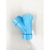 ราคา YOJI ONLINE อุปกรณ์พีวีซี แบบบาง PVC ขนาด 2-1/2" (2นิ้วครึ่ง) ตราช้าง SCG ข้อต่อตรง สามทาง ข้องอ90 ข้องอ45 ข้อต่อพีวีซี สามทางวายบาง (10960055)