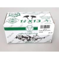 ราคา YOJI ONLINE ตะปู ตะปูตอกสังกะสี ตะปูหัวหมวก ตะปูสังกะสี ขนาดบรรจุ40 ตัว (10960236)