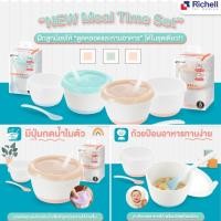 ราคา Richell ชุดจานชามสำหรับเด็ก ชามป้อนอาหารเด็กพร้อมช้อน ชุดถ้วยใส่อาหารพร้อมช้อน Meal Time set ชมพู (10964961)