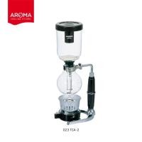 ราคา Hario ชุดชงกาแฟ ไซฟ่อน Syphon HARIO Coffee Syphon Technica (023 024 197) TCA-2 (023) (10966742)