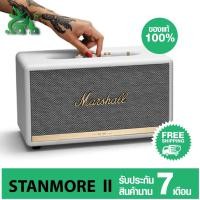 ราคา MARSHALL ลำโพงบลูทูธ Marshall Stanmore II ขาว (10953482)
