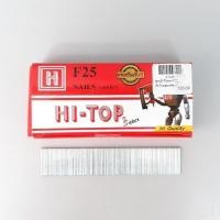 ราคา YOJI ONLINE ลูกแม็กปืนลม ตะปูปืนลม ลูกแม็กขาเดี่ยว HI-TOP F25 (10963942)
