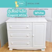 ราคา Idawin ตู้เสื้อผ้าเปลี่ยนผ้าอ้อม รุ่น Elegant White W 53 x L 120 x H 96 Cm. Modern White (10953201)