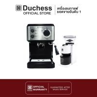ราคา Duchess CM3000B - เครื่องชงกาแฟสด พร้อม ก้านชง+ถ้วยกรอง1 และ 2ช็อต ดำ +CG9300W (10953053)