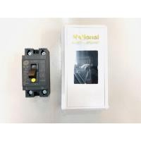 ราคา YOJI ONLINE เบรคเกอร์ กันดูด 2P ( 15A / 20A / 30A ) Shihlin Electric เบรกเกอร์ กล่องเบรคเกอร์ 30A + กล่อง National (10964984)