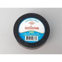 ราคา YOJI ONLINE เทปพันเกลียว ผ้าพันเกลียว เทปพันก๊อกน้ำ ผ้าเทปพันก๊อกน้ำ เทปพันประปา เทปพันพีวีซี ท่อน้ำไทย (10965320)