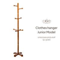 ราคา YKS MARKETING เสาแขวนเอนกประสงค์ รุ่น จูเนียร์ เสาแขวนไม้แท้ ราวแขวนสูงไม้แท้ สีสัก (10965945)