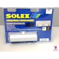 ราคา YOJI ONLINE โช้คอัพประตู โช้คอัพประตูสีบรอน Solex 86H โช๊คอัพ โช๊คประตู โช้คประตู 2จังหวะ (10965941)