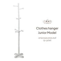 ราคา YKS MARKETING เสาแขวนเอนกประสงค์ รุ่น จูเนียร์ เสาแขวนไม้แท้ ราวแขวนสูงไม้แท้ สีขาว (10965946)