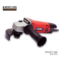 ราคา AUTOMAC เครื่องเจียร์ 4" รุ่น E-101S 500W กำลังไฟฟ้า 500 W (10968850)