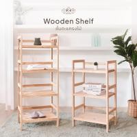 ราคา YKS Marketing ชั้นตะแกรงไม้ สีธรรมชาติ ชั้นวางของไม้ล้วน ชั้นวางของอเนกปรสงค์ สีธรรมชาติ 3ชั้น (10969200)