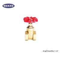 ราคา WINNY ประตูน้ำทองเหลือง 1 1/2 นิ้ว (10972455)