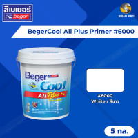 ราคา Beger Cool All Plus Primer เบเยอร์คูล ออล พลัส สีรองพื้นปูนใหม่ สำหรับทาภายในและภายนอก #6000 5 ก.ล. (10958406)
