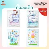 ราคา Camera Baby ที่นอน ที่นอนเด็ก ที่นอนปิคนิค ที่นอนพกพา ฟ้า (10964459)