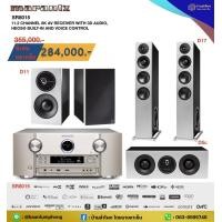 ราคา Marantz SR-8015+Definitive Technology Demand D17+D11+D5c Gold (10983261)