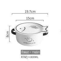 ราคา Pamu Home ถ้วยมาม่า ชามบะหมี่ ถ้วยเซรามิค ลายแมว เซต ถ้วย + ถ้วยมีหูจับ ถ้วยแมว + จานปลา (10986953)