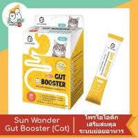 ราคา Sun Wonder Gut Booster (Cat) โพรไอโอติกเสริมสมดุลระบบย่อยอาหารสำหรับแมว 12 ซอง (10996180)