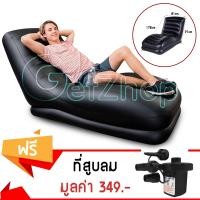 ราคา GetZhop โซฟาเป่าลม รุ่น 68585 ขนาด 81x173x91 cm. 81 สีดำ other (10977093)