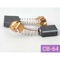 ราคา YOJI ONLINE ถ่านกราไฟท์ ถ่านหินเจียร์ อะไหล่เครื่องเจียร ถ่านหินเจียร ถ่านเครื่องเจียร ถ่านสว่าน 26DFR ตัวแปรงถ่านสว่าน CB-64 (10958289)