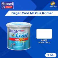 ราคา Beger Cool All Plus Primer เบเยอร์คูล ออล พลัส สีรองพื้นปูนใหม่ สำหรับทาภายในและภายนอก #6000 1 ก.ล. (10958405)
