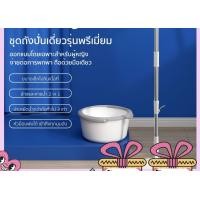 ราคา Randy M16 ชุดถังปั่น รุ่นพรีเมี่ยม พร้อม ไม้ถูพื้น ไมโครไฟเบอร์ ไม้ม็อบ ถัง ไม้ถูพื้นถังปั่น พกพาสะดวก ถังปั่นไม้ม๊อบ M16 ม้อบ-ถัง (10946507)