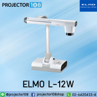 ราคา ELMO L-12W Interactive Visualizer เครื่องวิชวลไลเซอร์ เครื่องฉายภาพ 3 มิติ (สามารถออกใบกำกับภาษีได้) ขาว (10960001)