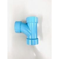 ราคา YOJI ONLINE อุปกรณ์พีวีซี แบบบาง PVC ขนาด 2-1/2" (2นิ้วครึ่ง) ตราช้าง SCG ข้อต่อตรง สามทาง ข้องอ90 ข้องอ45 ข้อต่อพีวีซี สามทางทีวายบาง (10960037)