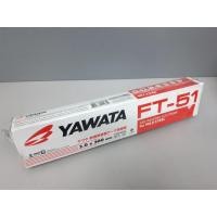 ราคา YOJI ONLINE ลวดเชื่อม โกเบ KOBE กล่องขาว ขนาด 2.6 มิล ลวดเชื่อมเหล็ก ยาวาต้า Yawata ลวดเชื่อม LB / RB / FT-51 2.0 FT-51 (10960309)