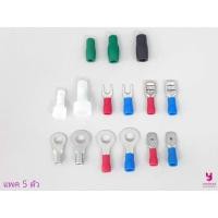 ราคา YOJI ONLINE หางปลา (แพค 5 ตัว) ปลอกหุ้มหางปลา หมวกย้ำสาย หางปลาหัวกลมเปลือย หางปลากลม หางปลาแฉก หางปลาเสียบ กลมแฉก แดง (10960365)