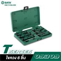 ราคา SATA ไขควง 6 ชิ้น T SERIES SET รุ่น 09309 จำนวน 6 ชิ้น ใช้สำหรับไขน็อต (10983392)
