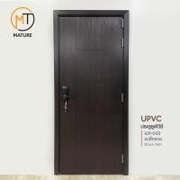 ราคา Mature Door ประตูยูพีวีซี UPVC ประตูห้องน้ำ ประตูห้อง ประตูภายใน 002 black ash ร่องดำ 70x200x3.5 ซม. ภายใน (10983470)