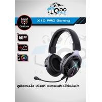 ราคา ONIKUMA X10 Pro Gaming Headset หูฟังเกมมิ่ง ลำโพง 50mm ไมค์ถอดได้ แสงไฟ RGB Black (10969664)