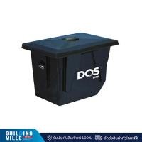 ราคา DOS ถังดักไขมันใต้ดิน DGT/U 50 รุ่น GT-02/BK-50L สีดำ ดำ (10993944)