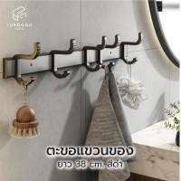 ราคา Rukbaan ชั้นวางของติดผนังห้องน้ำ ไม่ต้องเจาะผนัง ราวแขวนผ้าขนหนู ที่วางกระดาษชำระ/ทิชชู่ ราวตะขอแขวนของ (10988691)