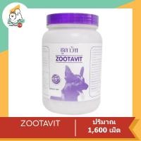 ราคา Zootavit (ม่วง) วิตามินสุนัข เสริมแคลเซียม กระดูก กล้ามเนื้อ 1600 เม็ด (10997064)