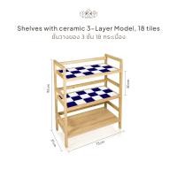 ราคา YKS Marketing ชั้นกระเบื้อง รุ่น 3 ชั้น 18 แผ่น ชั้นวางของ ชั้นวางของอเนกประสงค์ ชั้นวางของในครัว สีขาว-น้ำเงิน 3 ชั้น 18 กระเบื้อง (10968239)