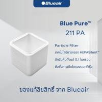 ราคา Blueair ไส้กรองอากาศ รุ่น Blue Pure 211 แบบ Particle Filter เน้นกรองฝุ่น Particle Filter (10968245)