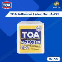 ราคา TOA Adhesive Latex ทีโอเอ กาวลาเท็กซ์ LA-22S กาวลาเท็กซ์อเนกประสงค์คุณภาพสูง 10 ก.ก. (10957980)