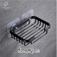 ราคา Rukbaan ชั้นวางของติดผนังห้องน้ำ ไม่ต้องเจาะผนัง ราวแขวนผ้าขนหนู ที่วางกระดาษชำระ/ทิชชู่ ที่วางสบู่ (10988687)