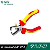 ราคา SATA คีมตัดสายไฟ 6 นิ้ว VDE 70141 6 นิ้ว ใช้ตัดสายไฟ (10989166)