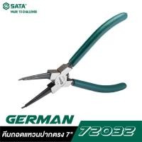 ราคา SATA คีมถอดแหวนปากตรง 7 นิ้ว GERMAN 72032 7 นิ้ว ใช้สำหรับติดตั้งและถอดแหวนล็อกในลูกสูบ (10989591)